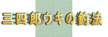 �V�ޖ@�ł��B